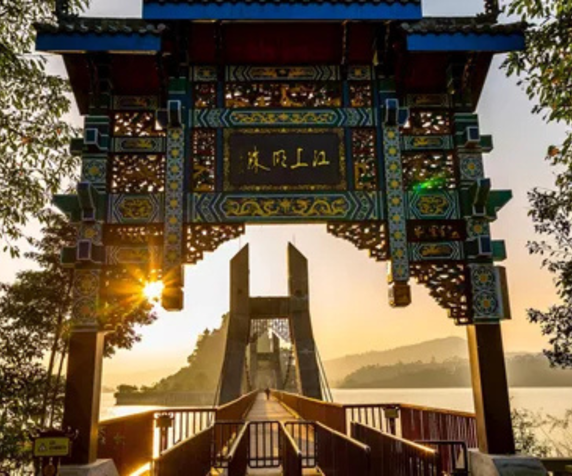 Iconic China with Yangtze Cruise - Image 6